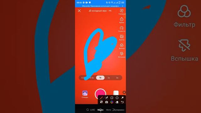 1)как накрутить подписчиков в лайке 2) как получить галочку в лайке)(//\:?? смотреть онлайн