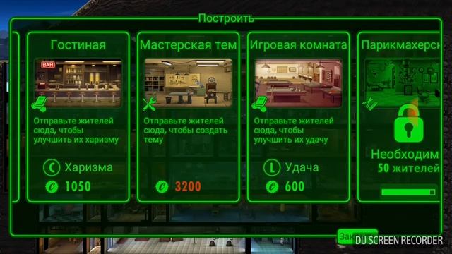 Как быстро развиться в Fallout Shelter |5 Способов & Советов по игре| смотреть онлайн