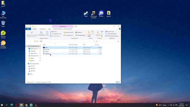 КАК В VALORANT СДЕЛАТЬ 4 НА 3 РАЗРЕШЕНИЕ #valorant #валорант #valoranthighlights #valorantgameplay