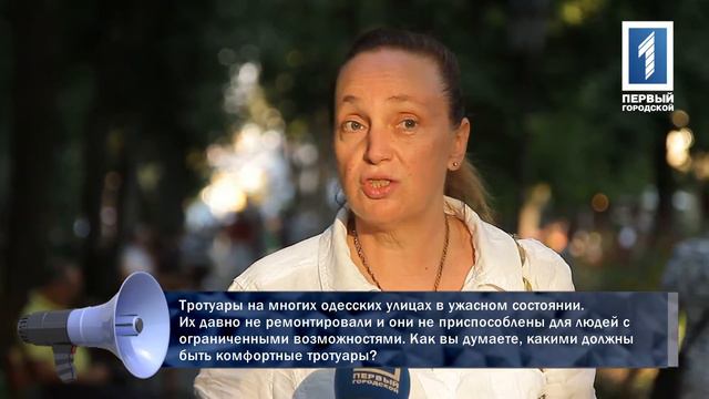 О тротуарах смотреть онлайн
