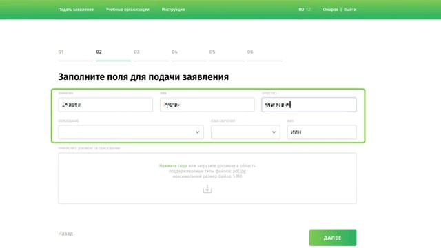 с 25 июня текущего года начинается прием заявок на бесплатное обучение в колледжах города Алматы смотреть онлайн