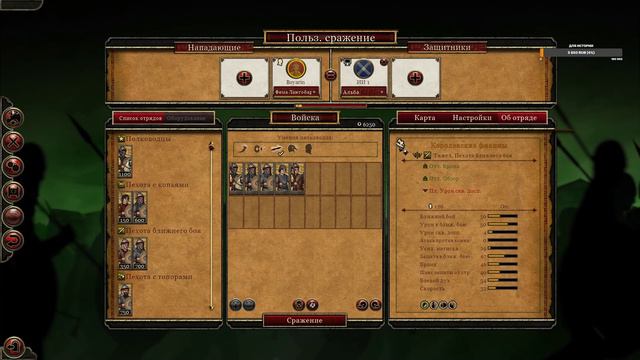 MOD] Anno Domini: 919 для DLC Age of Charlemagne Total War: Attila-эпоха Генриха Птицелова смотреть онлайн