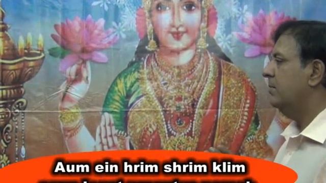 श्री महा लक्ष्मी मंत्र || Shree Maha Luxmi Mantra || Popular Devi Aarti || Dharmani Tata смотреть онлайн