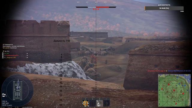 War Thunder/Вар Тандер/ ФУГАСЫ смотреть онлайн