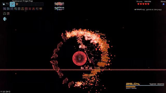 (1.8.0) Terraria Calamity Infernum - Supreme Calamitas No-hit (melee)