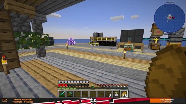 Minecraft: Seaopolis 2 (1.19.2) - #11 Антиматерия смотреть онлайн