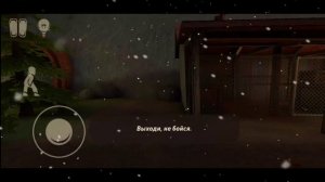 ГДЕ НАЙТИ ВСЕ 20 ЗОЛОТЫХ СТАТУЭТОК | Horror Tale 2: Саманта