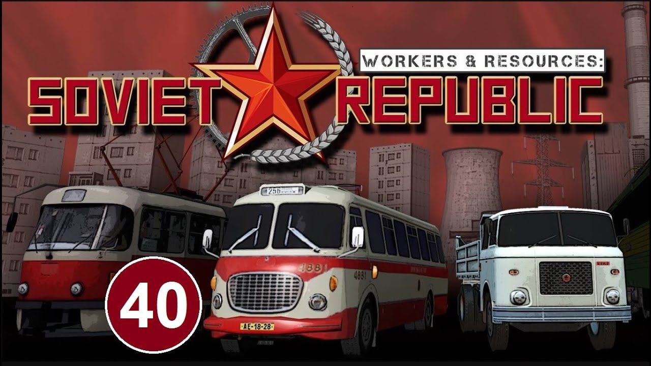 Workers & Resources Soviet Republic (40) - Подземные сооружения. Топливо. смотреть онлайн