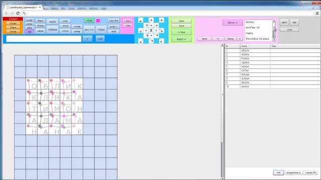 Crosswordbooster - программа для составления кроссвордов, сканвордов