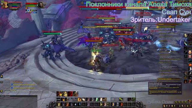 WoW0 смотреть онлайн