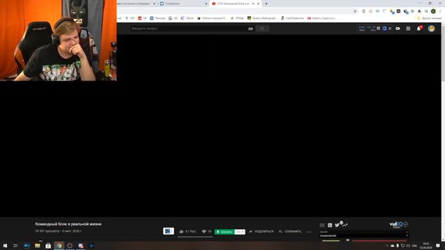 Пятёрка смотрит Командный Блок в реальной жизни смотреть онлайн