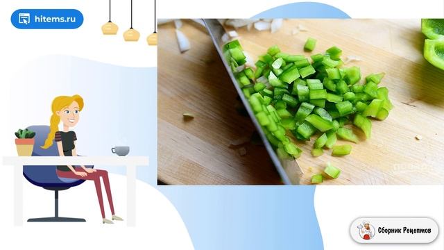 Сборник рецептов