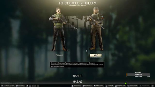 Escape from Tarkov#pvp#Ищем LEDX смотреть онлайн