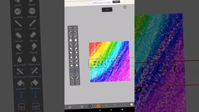 рисую идея для рисования смотреть онлайн