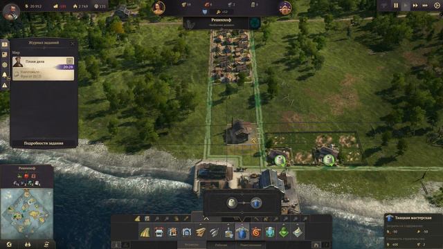 Anno 1800- Морские баталии#4 смотреть онлайн