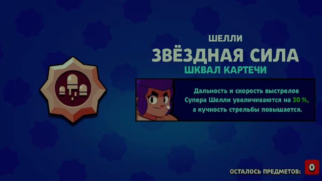 сказ о том как один даун Эль примо выбивал.