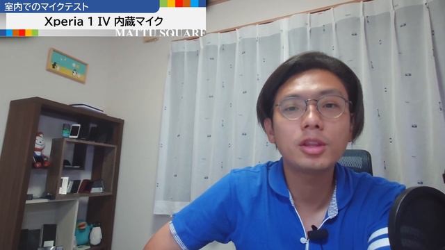 Xperia 1 IVやXperia PRO-Iの「神マイク」となるか？新発売のECM-G1とXperiaの相性をレビュー！ смотреть онлайн
