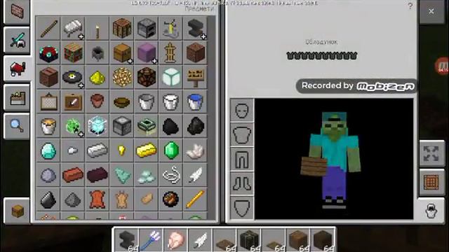 Майнкрафт 1.2.14.3 зачаровуєм тризуб смотреть онлайн