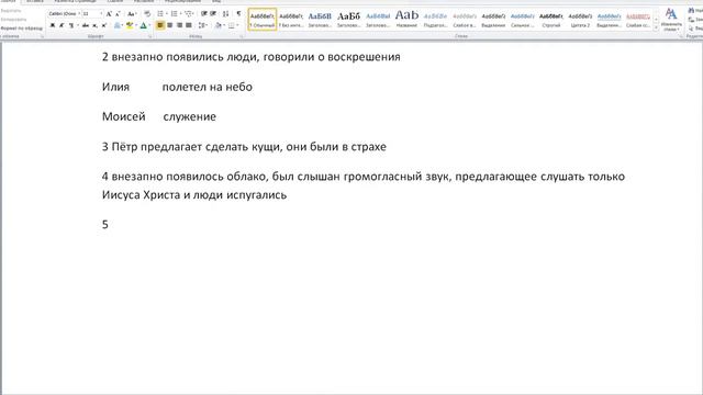Нет Бога, кроме Бога духовных верующих Иисуса Христа, часть 2 смотреть онлайн