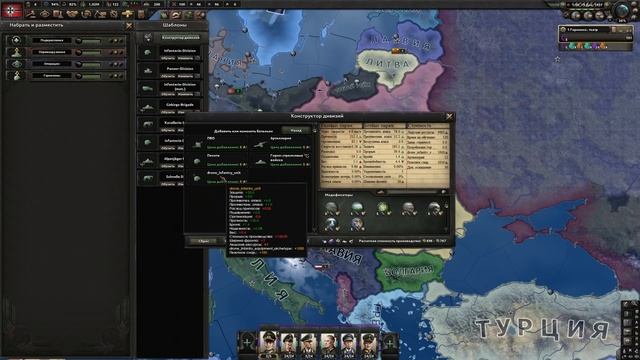 СЕКРЕТЫ РЕЙХА В Hearts of iron 4 смотреть онлайн