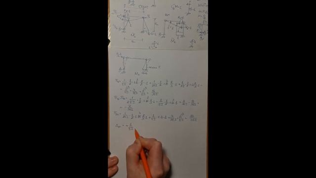 ДИНАМИКА. Свободные колебания системы с 1-ой степенью свободы. Статически неопределимая рама смотреть онлайн