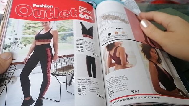 Обзор каталога и брошюры эйвон 12/2021. смотреть онлайн