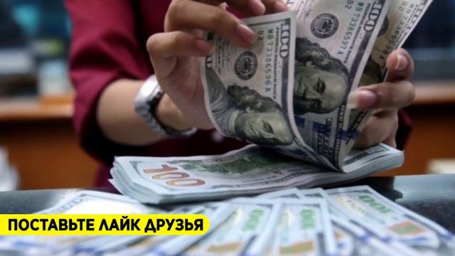 ДОЛЛАР ИЗМЕНИЛСЯ 2 МИНУТЫ НАЗАД БЫСТРЫЕ НОВОСТИ смотреть онлайн