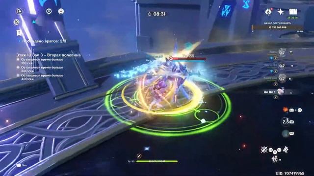 Обновление 2.3 Genshin Impact (Крутки + помощь зрителям) смотреть онлайн