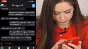 Афинка 2 часть