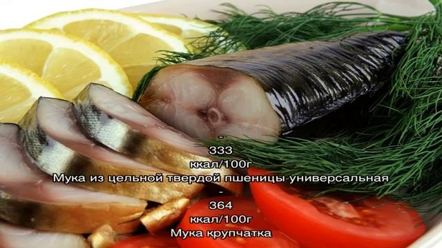 Скумбрия на сковороде с луком смотреть онлайн