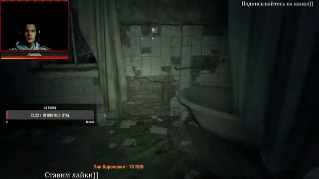 Играем в Resident Evil 7:Biohazard смотреть онлайн