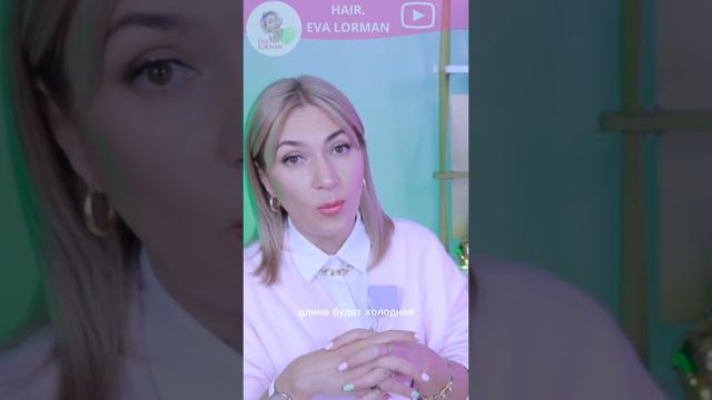 Как правильно красить волосы смотреть онлайн