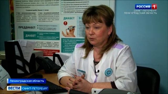 Во Всеволожске вводится дистанционное наблюдение за хроническими больными смотреть онлайн