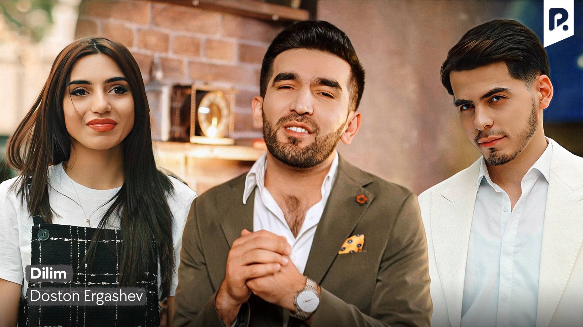 Doston Ergashev - Dilim | Достон Эргашев - Дилим смотреть онлайн