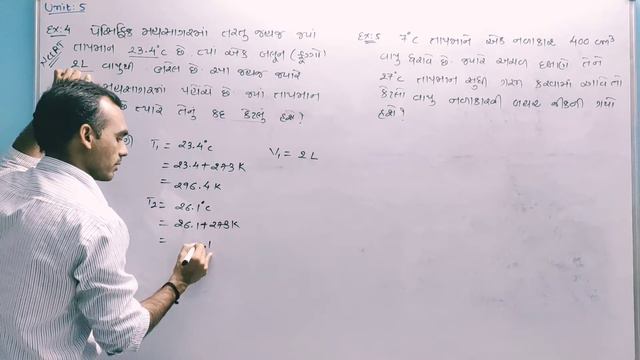 Std-11 Unit-5 States of Matter (#06) смотреть онлайн