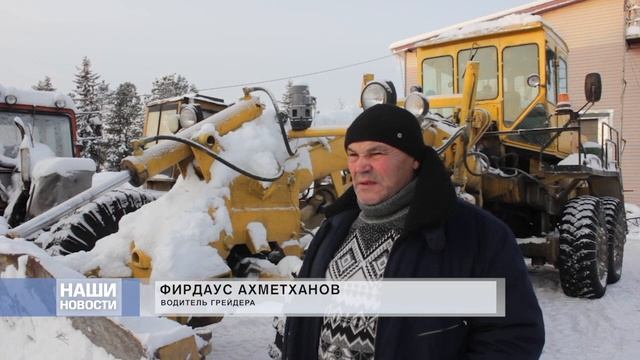 Саранпауль - Чистка дороги смотреть онлайн