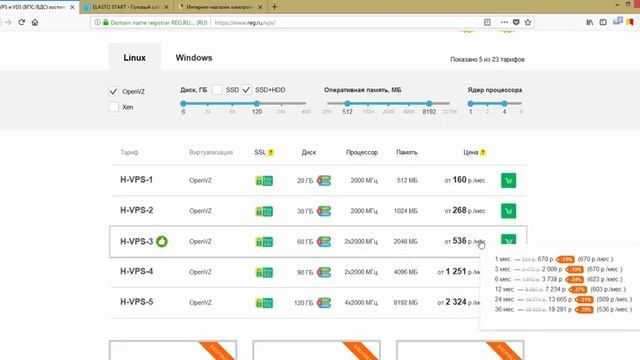 ? Хостинг для сайтов на 1С-Битрикс (Как выбрать VPS-хостинг для Битрикс) смотреть онлайн