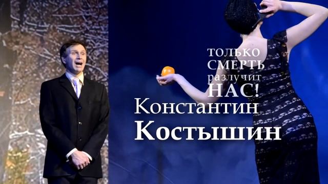 спектакль и только смотреть онлайн