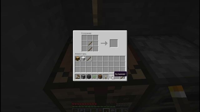 Гайд | Minecraft | Крафтим - Каменная Мотыга. (Для Новичков) 2016 смотреть онлайн