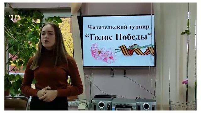 Видео конкурсантов читательского турнира «Голос Победы». часть 3 смотреть онлайн