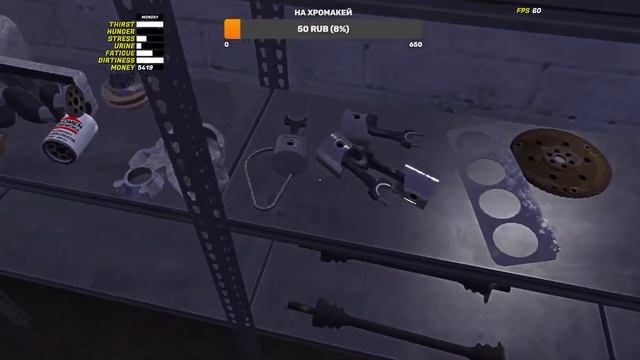 СТРИМ ПО My Summer Car -  КАПИТАЛЮ и ОБКАТЫВАЮ мотор!