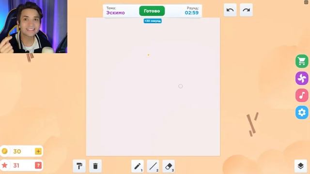 ПЕРВЫЙ РАЗ РИСУЮ В РОБЛОКС НА СКОРОСТЬ ! РИСУЮ ХОРОШУЮ ПИЦЦУ ! SPEEP DRAW ROBLOX смотреть онлайн