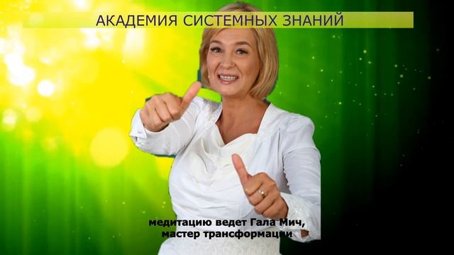 Мощная молитва за Род, Семью, ДЕТЕЙ смотреть онлайн