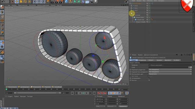 Риггинг Гусеницы в CINEMA 4D смотреть онлайн
