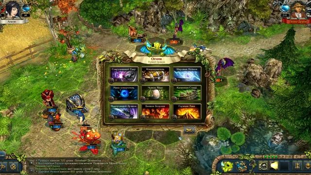 ?King's Bounty Crossworlds.Прохождение #35.Один единый.?