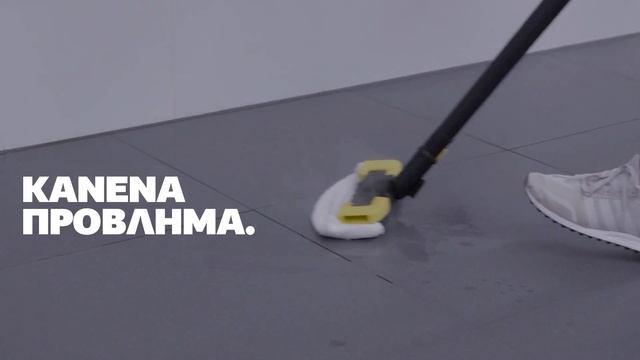 Απολύμανση στο χώρο του γυμναστηρίου με τα ατμοσυστήματα Kärcher | Kärcher Greece смотреть онлайн