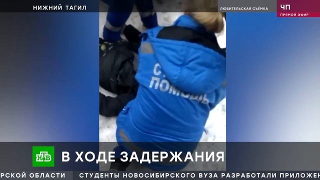 Полицейские сломали мужчине шею при задержании смотреть онлайн