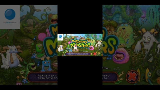 играю в My singing monsters не судите за аккаунт пожалуйста 🥺 смотреть онлайн