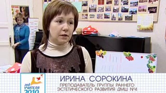 С.Куковякин, учитель лицея г.Вятские Поляны; группы эстетического развития ДМШ №4 смотреть онлайн