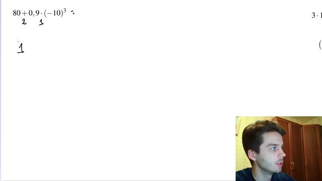 Как решать степени в 2020 // ОГЭ №6 по математике // ЕГЭ База №1 смотреть онлайн